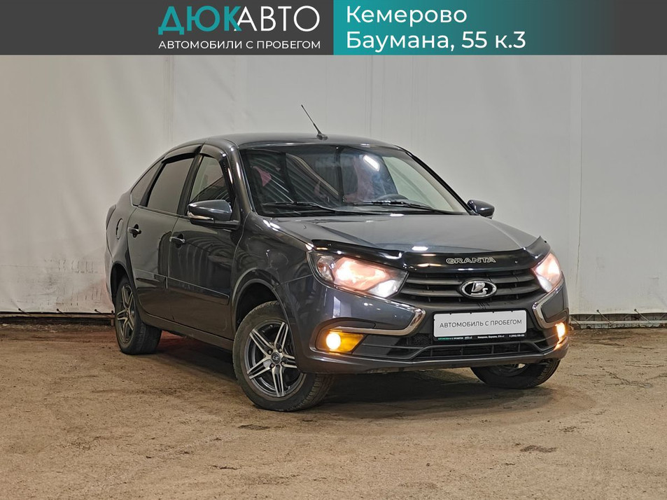 Автомобиль с пробегом LADA Granta в городе Кемерово ДЦ - Автоцентр ДЮК
