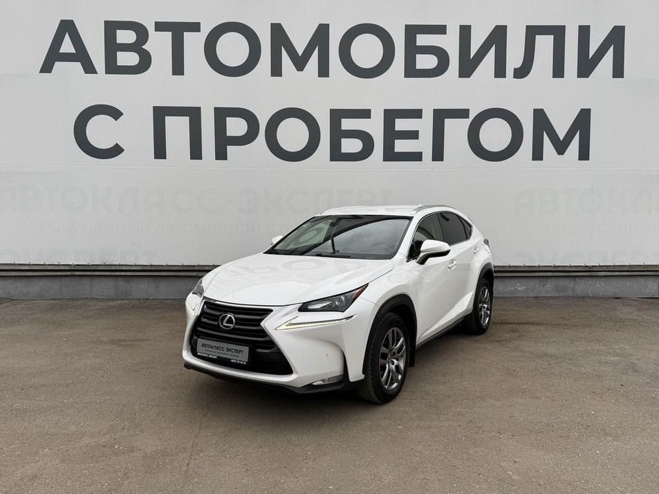 Автомобиль с пробегом Lexus NX в городе Тула ДЦ - Автокласс-Эксперт
