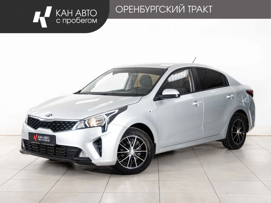Автомобиль с пробегом Kia Rio в городе Казань ДЦ - КАЭ Оренбургский тракт