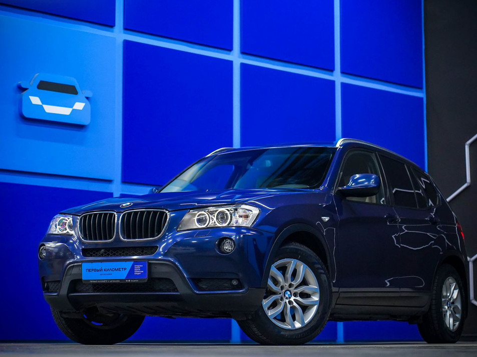 Автомобиль с пробегом BMW X3 в городе Самара ДЦ - Первый километр Самара