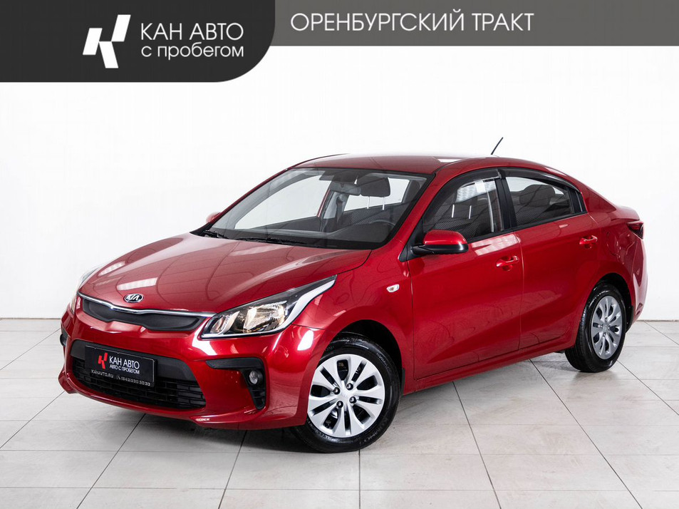 Автомобиль с пробегом Kia Rio в городе Казань ДЦ - КАЭ Оренбургский тракт