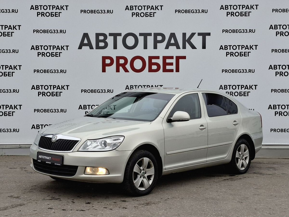 Автомобиль с пробегом SKODA Octavia в городе Владимир ДЦ - PANGO Центр Автотракт на Куйбышева