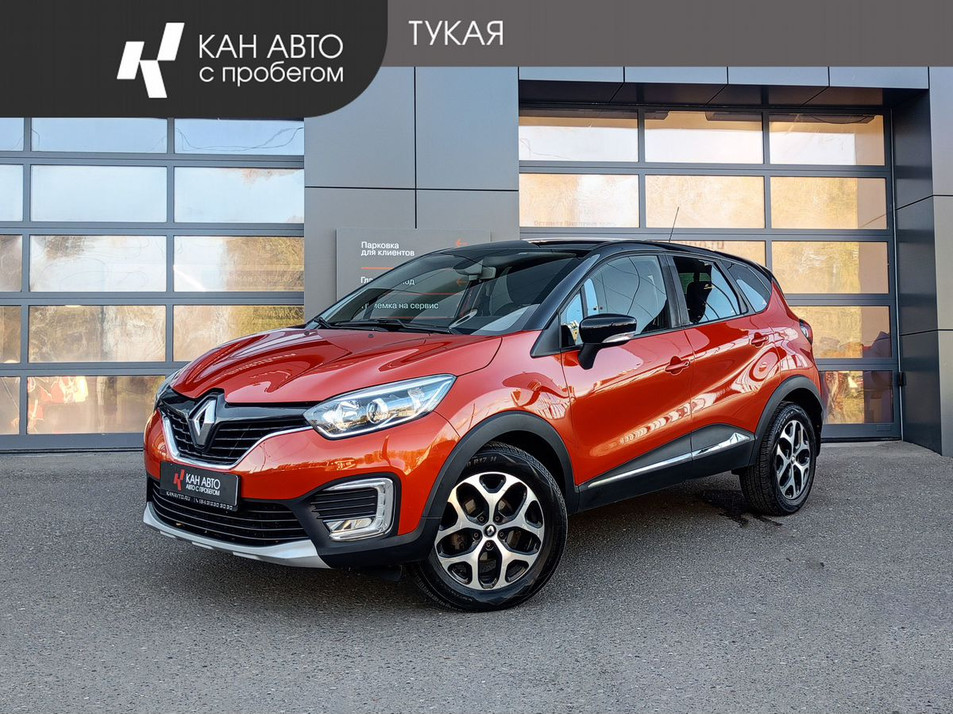 Автомобиль с пробегом Renault Kaptur в городе Казань ДЦ - КАН АВТО Казань