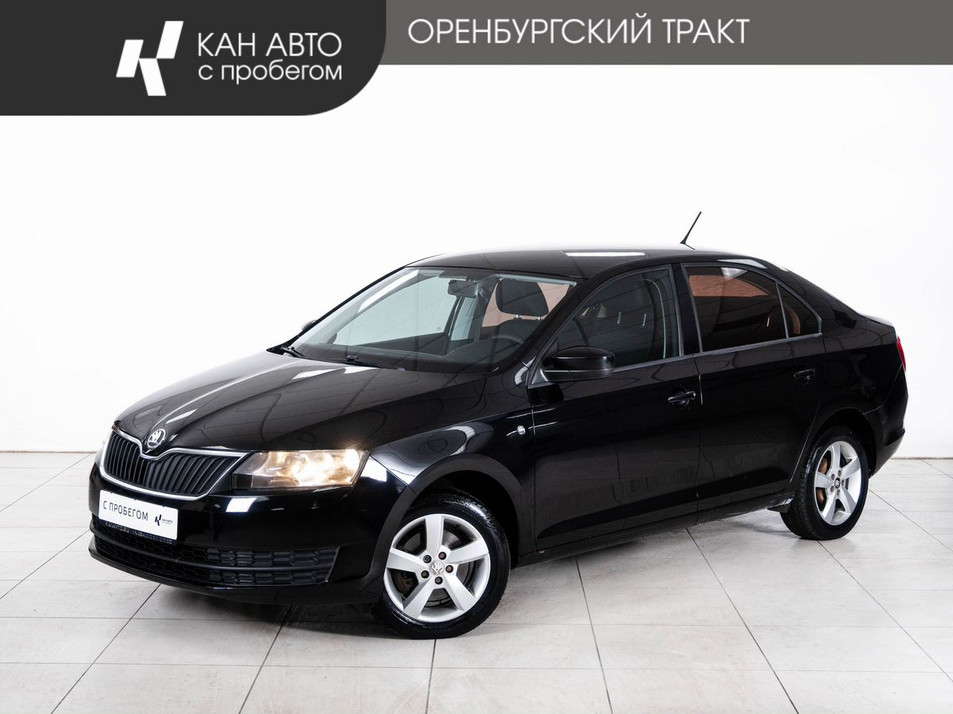 Автомобиль с пробегом SKODA Rapid в городе Казань ДЦ - КАЭ Оренбургский тракт