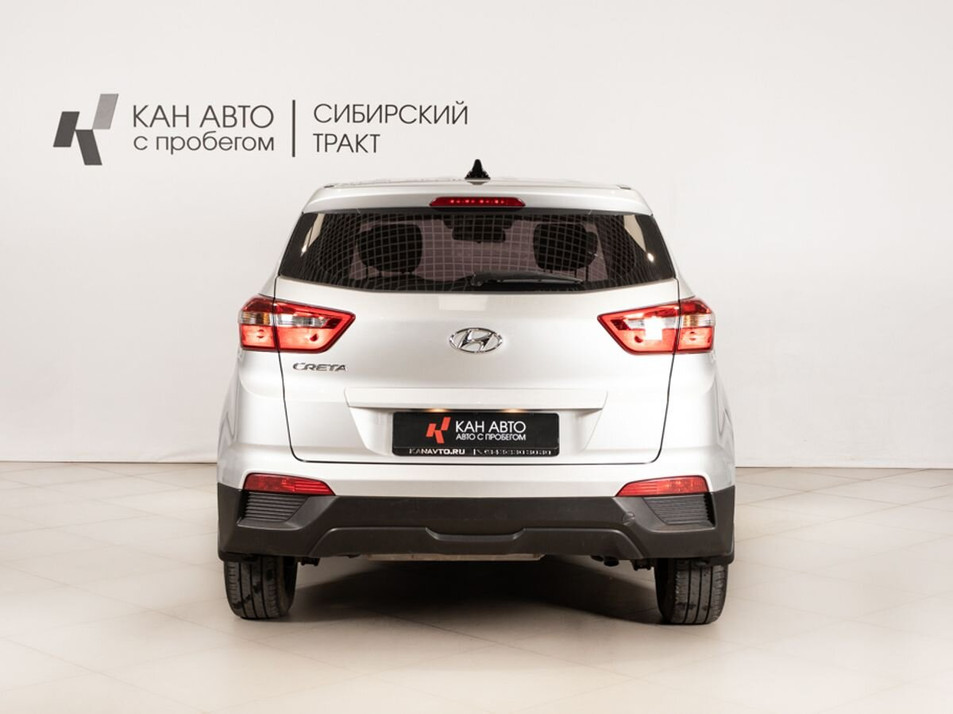 Автомобиль с пробегом Hyundai CRETA в городе Казань ДЦ - КАЭ Сибирский тракт