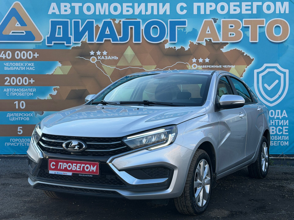 Автомобиль с пробегом LADA Vesta в городе Набережные Челны ДЦ - Диалог Авто Альметьевский Тракт АСП Сидоровка