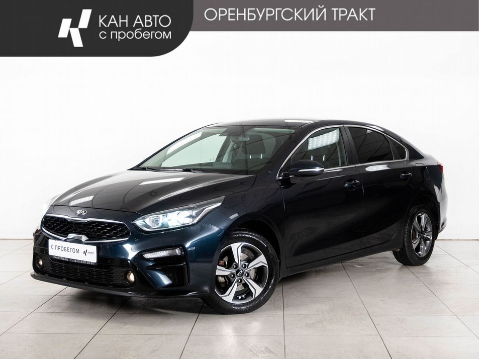 Автомобиль с пробегом Kia Cerato в городе Казань ДЦ - КАЭ Оренбургский тракт