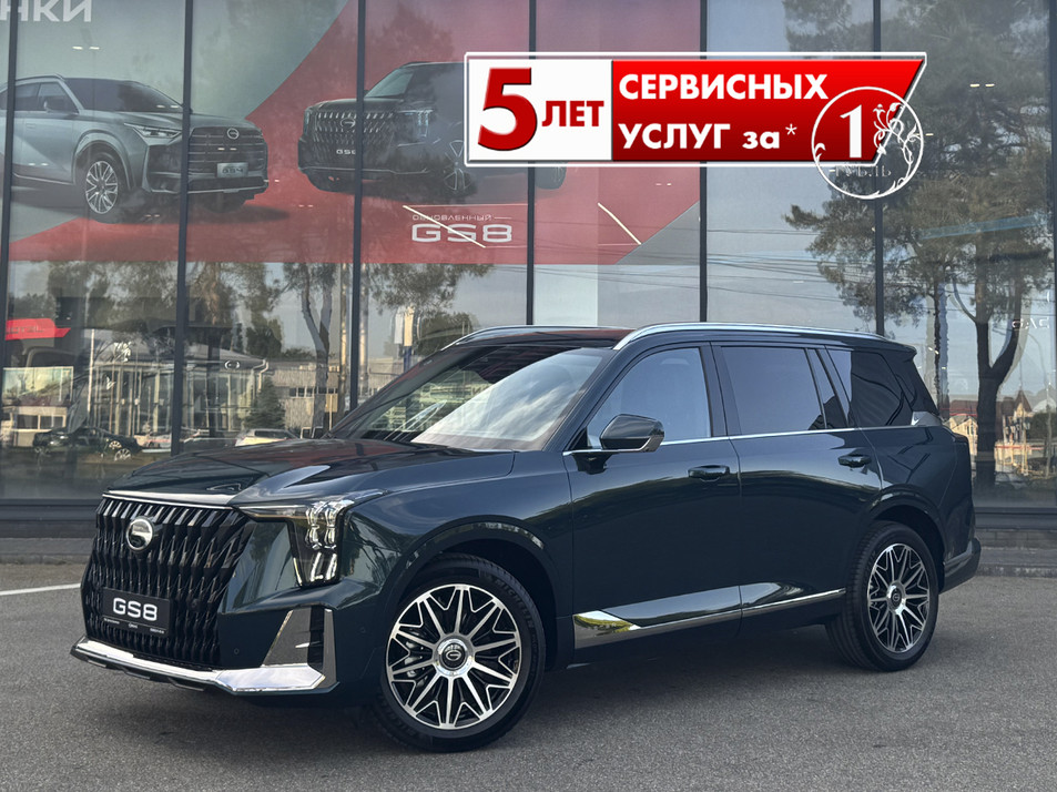 Новый автомобиль GAC GS8 GX Premium в городе Ставрополь ДЦ - GAC Центр Кулакова