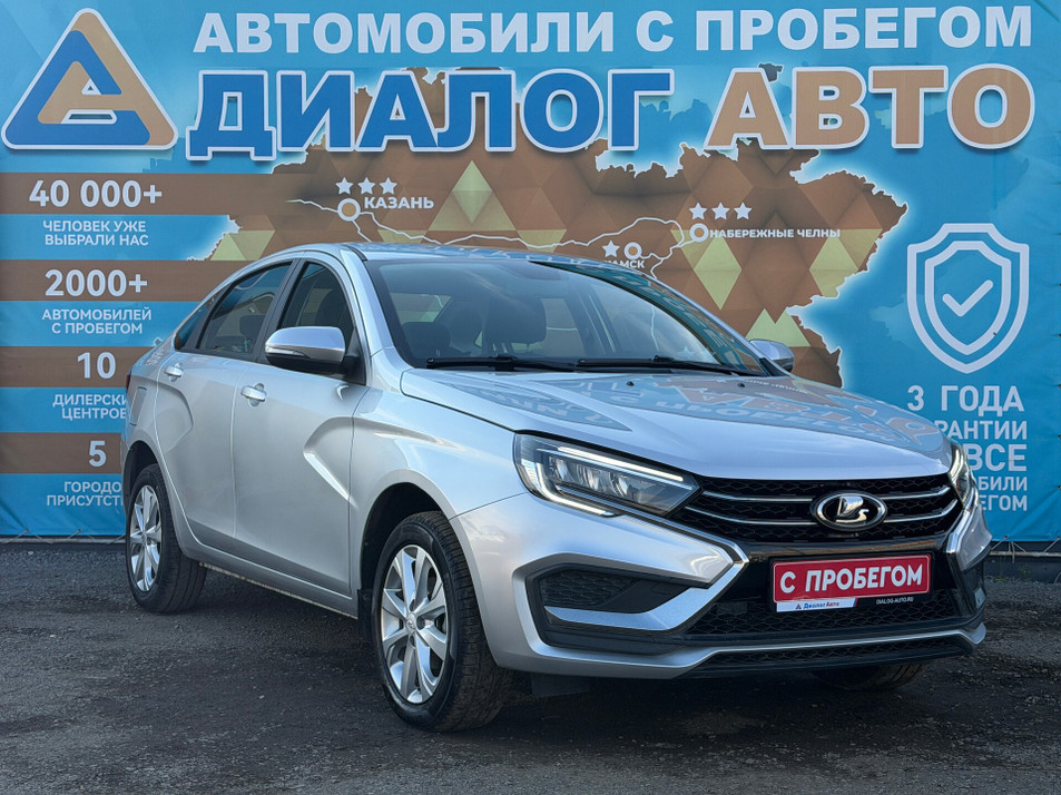 Автомобиль с пробегом LADA Vesta в городе Набережные Челны ДЦ - Диалог Авто Альметьевский Тракт АСП Сидоровка