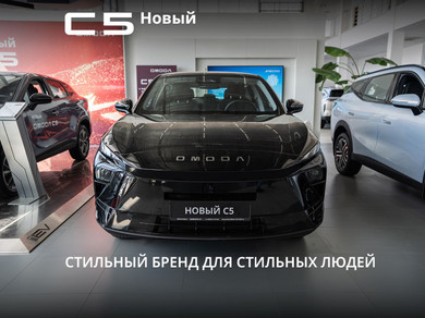 Новый автомобиль OMODA Новый C5 Актив в городе Тула ДЦ - Автокласс — ОФИЦИАЛЬНЫЙ ДИЛЕР В ТУЛЕ