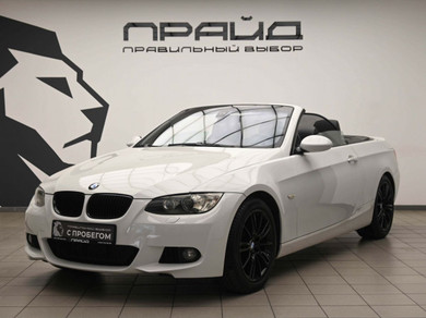 Автомобиль с пробегом BMW 3 серии в городе Ростов-на-Дону ДЦ - Прайд Авто с пробегом на Текучева
