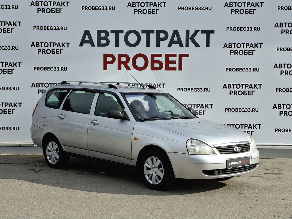 Автомобиль с пробегом LADA Priora в городе Владимир ДЦ - PANGO Центр Автотракт на Куйбышева