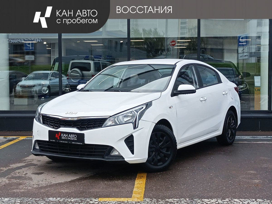 Автомобиль с пробегом Kia Rio в городе Казань ДЦ - КАЭ Lada/Renault/Москвич Восстания