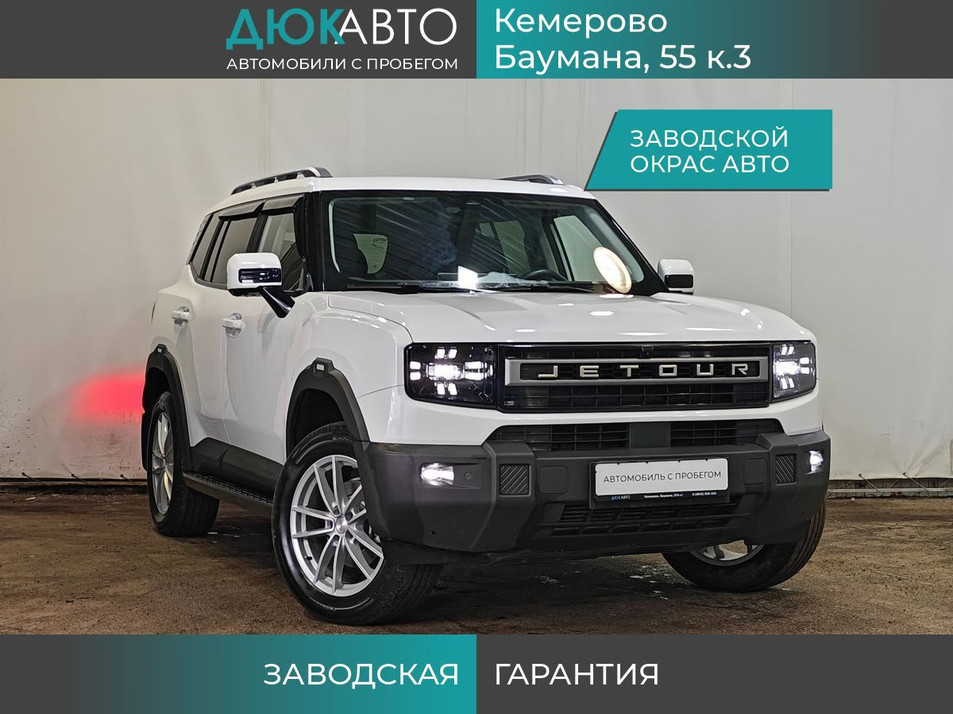 Автомобиль с пробегом JETOUR T1 в городе Кемерово ДЦ - Автоцентр ДЮК