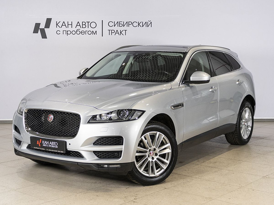 Автомобиль с пробегом Jaguar F-Pace в городе Казань ДЦ - КАЭ Сибирский тракт