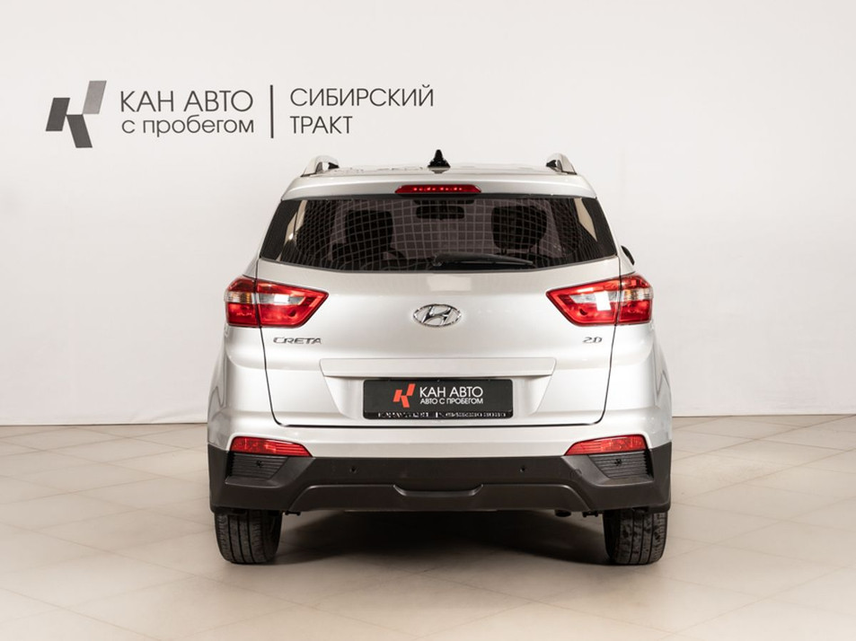 Автомобиль с пробегом Hyundai CRETA в городе Казань ДЦ - КАЭ Сибирский тракт