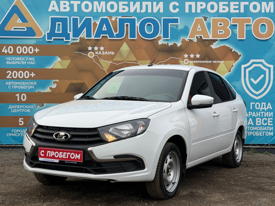Автомобиль с пробегом LADA Granta в городе Набережные Челны ДЦ - Диалог Авто Альметьевский Тракт АСП Сидоровка