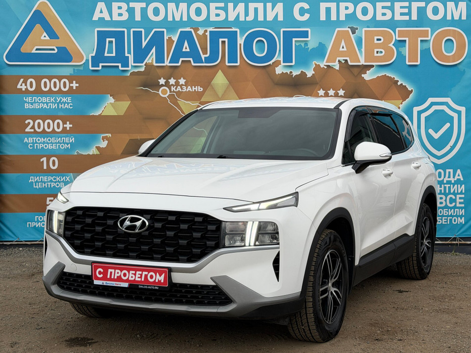 Автомобиль с пробегом Hyundai Santa FE в городе Набережные Челны ДЦ - Диалог Авто Альметьевский Тракт АСП Сидоровка