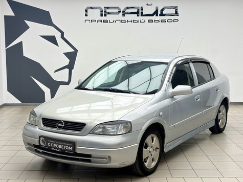 Автомобиль с пробегом Opel Astra в городе Ростов-на-Дону ДЦ - Прайд Авто с пробегом на Текучева