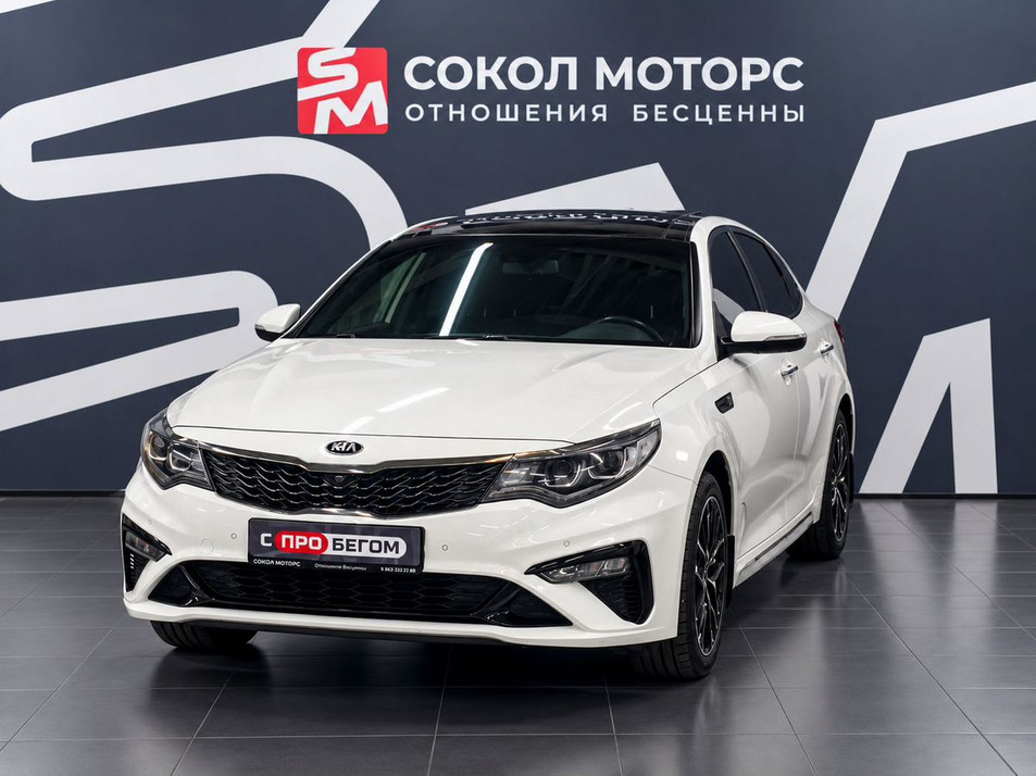 Автомобиль с пробегом Kia Optima в городе Шахты ДЦ - Олимп Моторс
