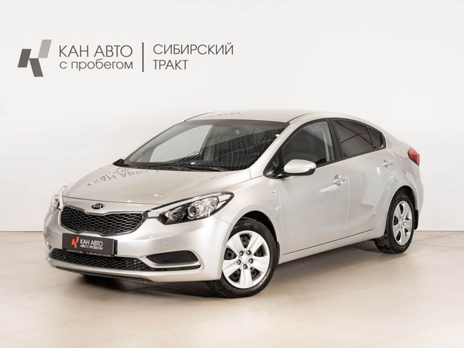 Автомобиль с пробегом Kia Cerato в городе Казань ДЦ - КАЭ Сибирский тракт