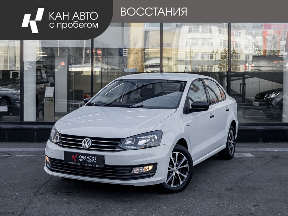 Автомобиль с пробегом Volkswagen Polo в городе Казань ДЦ - КАЭ Lada/Renault/Москвич Восстания