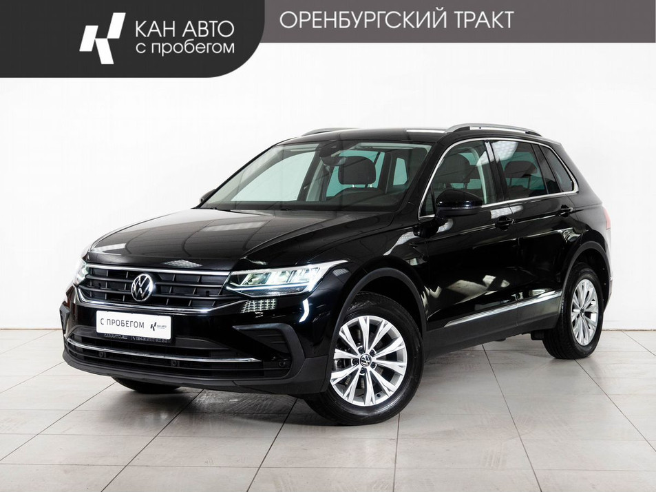 Автомобиль с пробегом Volkswagen Tiguan в городе Казань ДЦ - КАЭ Оренбургский тракт