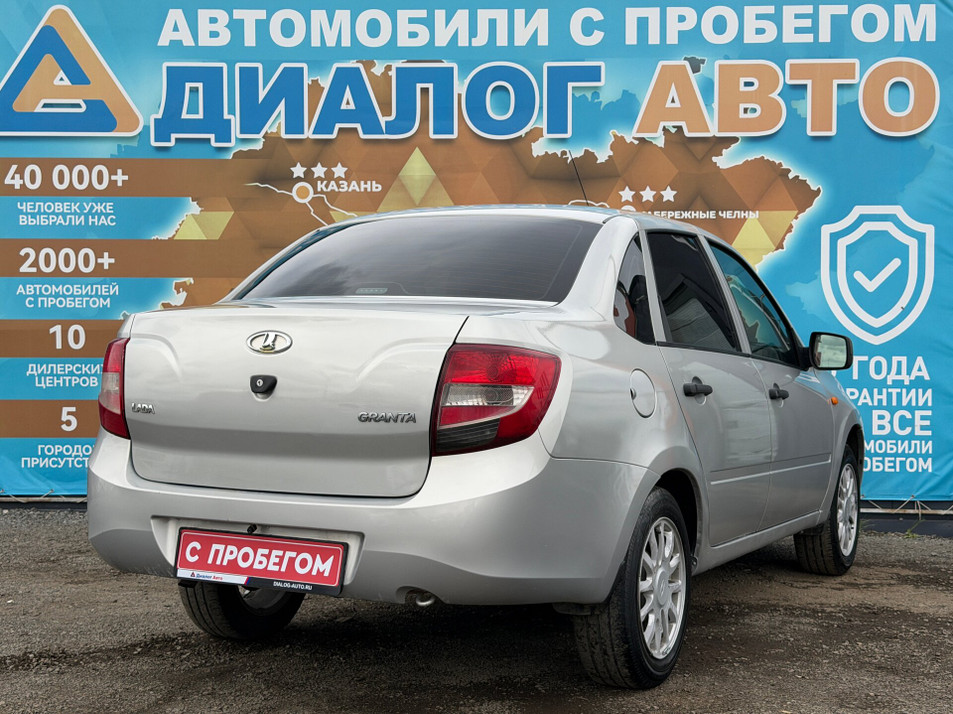 Автомобиль с пробегом LADA Granta в городе Набережные Челны ДЦ - Диалог Авто Альметьевский Тракт АСП Сидоровка