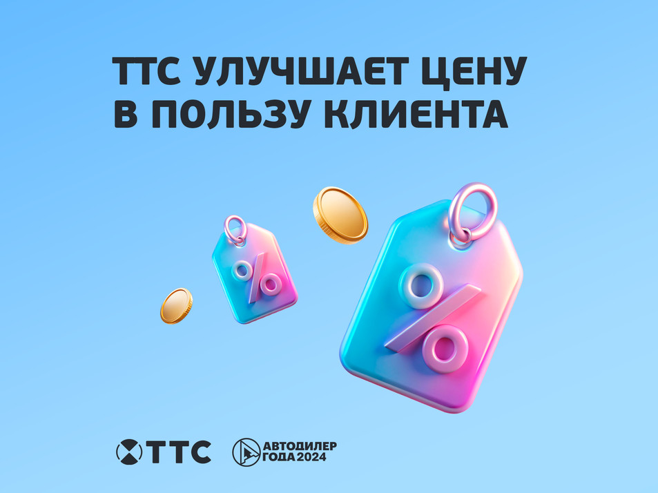 Новый автомобиль Москвич 3 Стандарт в городе Йошкар-Ола ДЦ - [НА] АС Тенет+ (УКТТС Йошкар-Ола филиал)