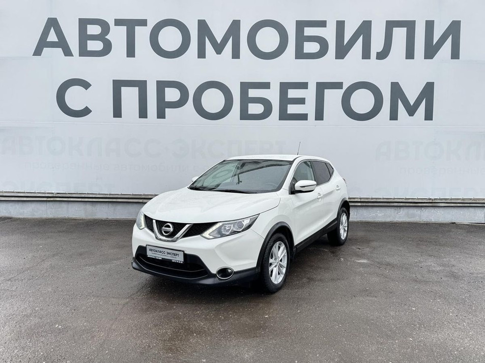Автомобиль с пробегом Nissan Qashqai в городе Тула ДЦ - Автокласс-Эксперт