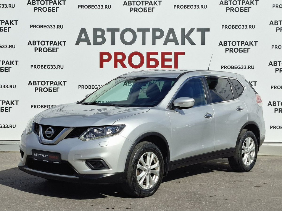 Автомобиль с пробегом Nissan X-Trail в городе Владимир ДЦ - PANGO Центр Автотракт на Куйбышева