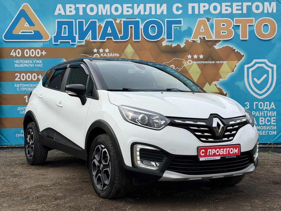 Автомобиль с пробегом Renault Kaptur в городе Набережные Челны ДЦ - Диалог Авто Альметьевский Тракт АСП Сидоровка