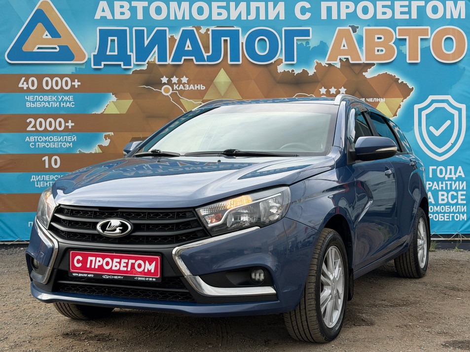 Автомобиль с пробегом LADA Vesta в городе Набережные Челны ДЦ - Диалог Авто Альметьевский Тракт АСП Сидоровка