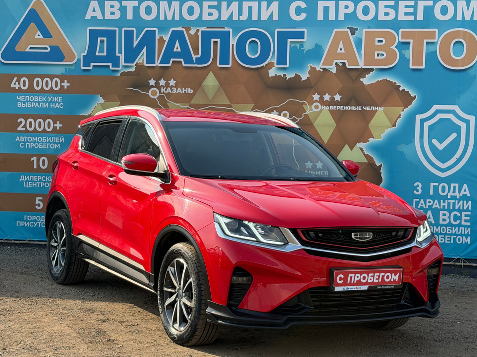 Автомобиль с пробегом Geely Coolray в городе Набережные Челны ДЦ - Диалог Авто Альметьевский Тракт АСП Сидоровка