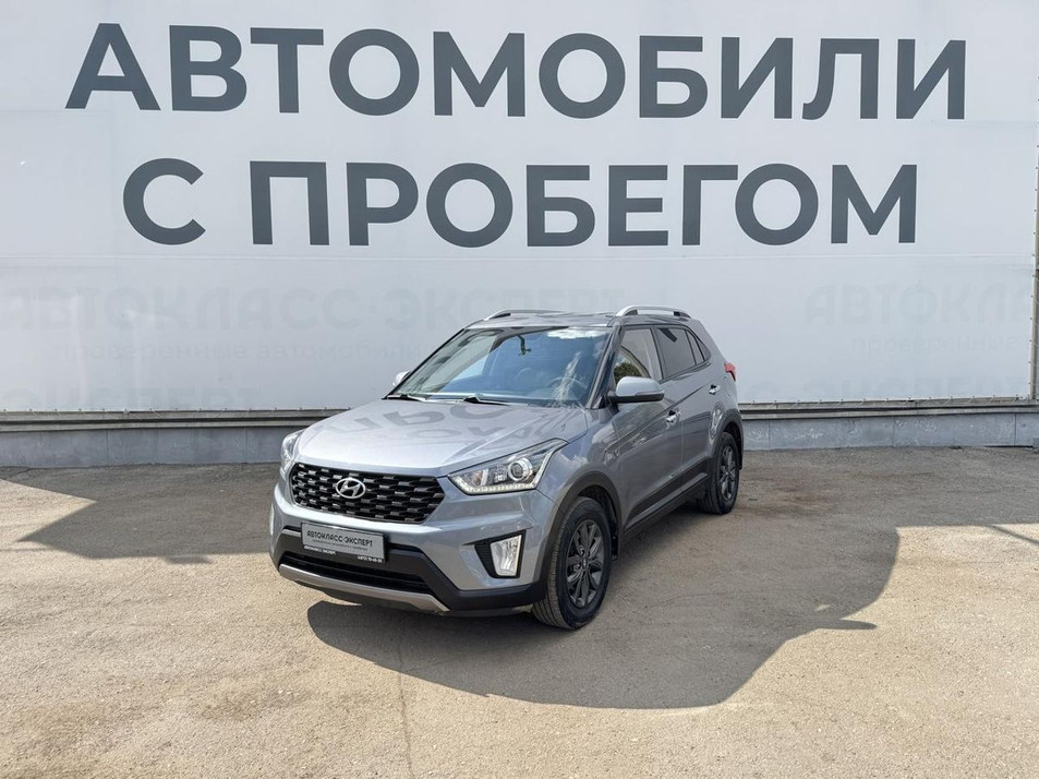 Автомобиль с пробегом Hyundai CRETA в городе Тула ДЦ - Автокласс-Эксперт