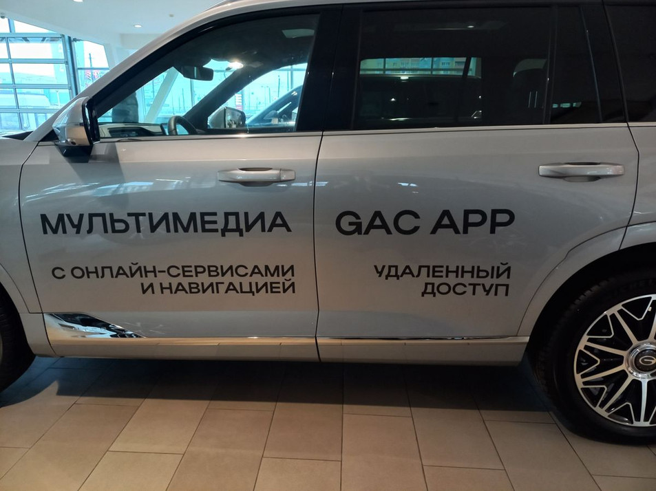 Новый автомобиль GAC GS8 GX Premium в городе Рязань ДЦ - GAC Автоимпорт