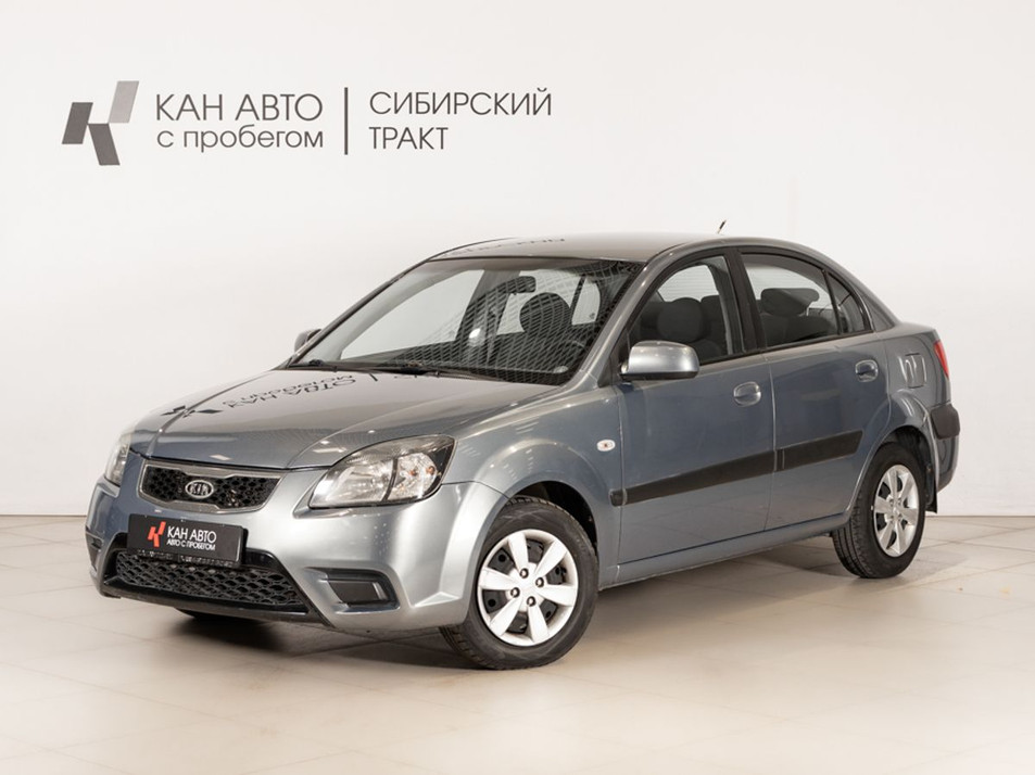 Автомобиль с пробегом Kia Rio в городе Казань ДЦ - КАЭ Сибирский тракт