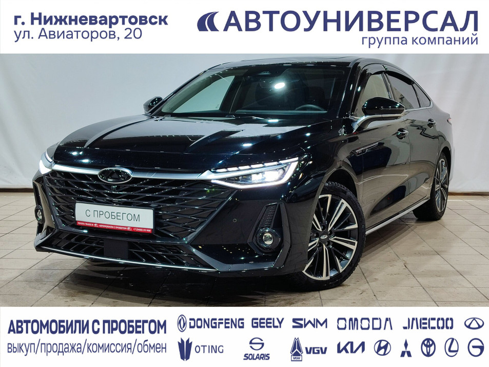 Автомобиль с пробегом Chery Arrizo 8 в городе Нижневартовск ДЦ - PANGO Центр Автоуниверсал Премиум