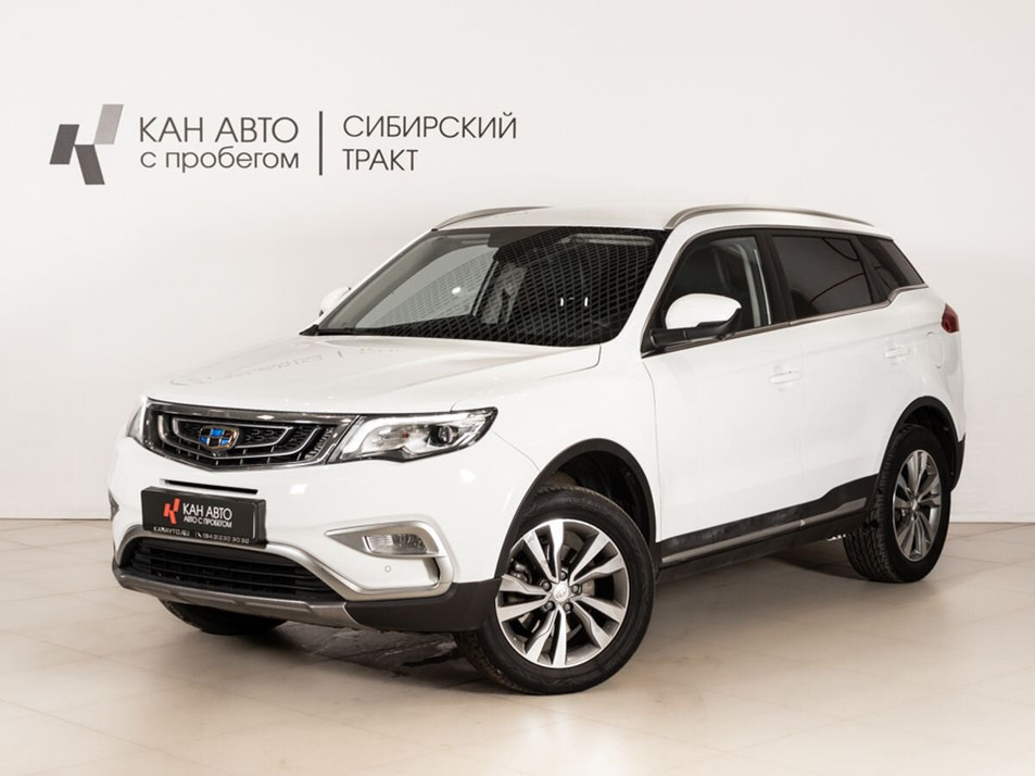 Автомобиль с пробегом Geely Atlas в городе Казань ДЦ - КАЭ Сибирский тракт