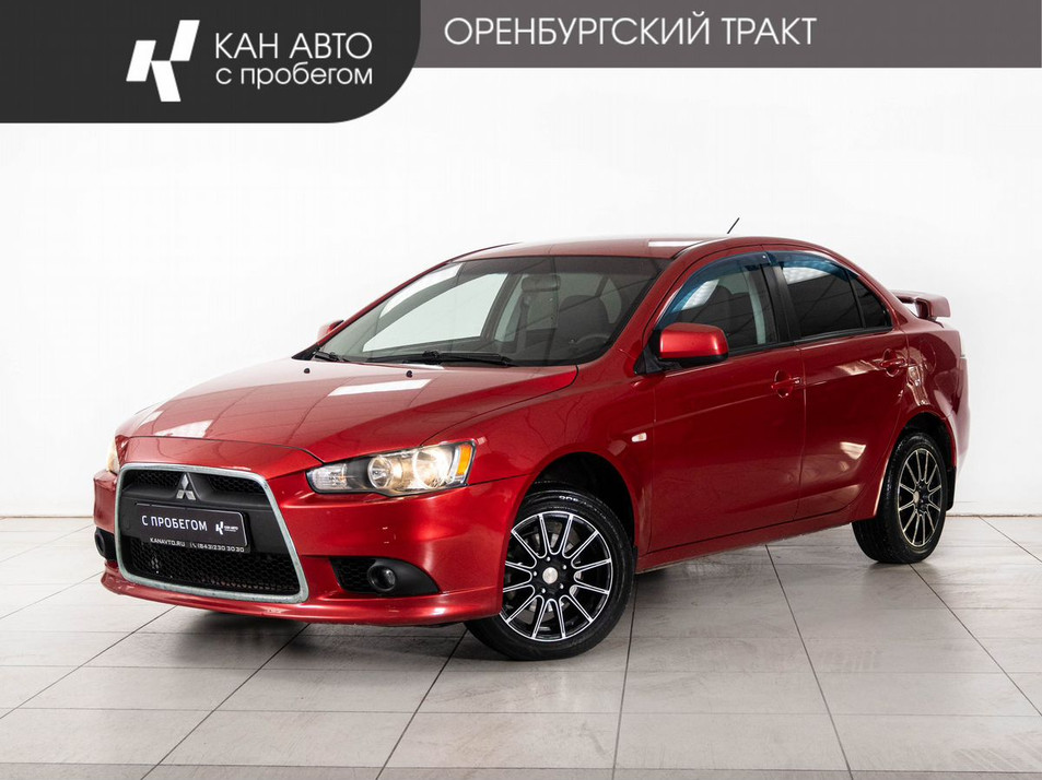 Автомобиль с пробегом Mitsubishi Lancer в городе Казань ДЦ - КАЭ Оренбургский тракт