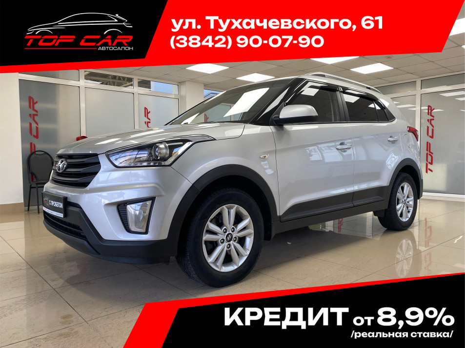 Автомобиль с пробегом Hyundai CRETA в городе Кемерово ДЦ - PANGO Центр ТопКар