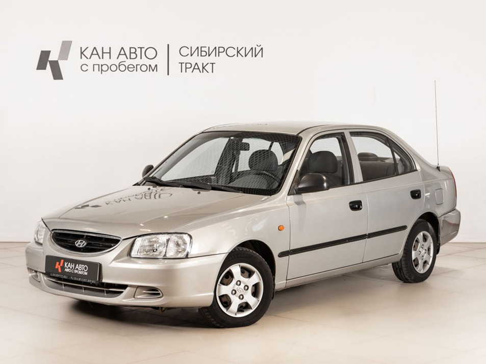 Автомобиль с пробегом Hyundai Accent в городе Казань ДЦ - КАЭ Сибирский тракт