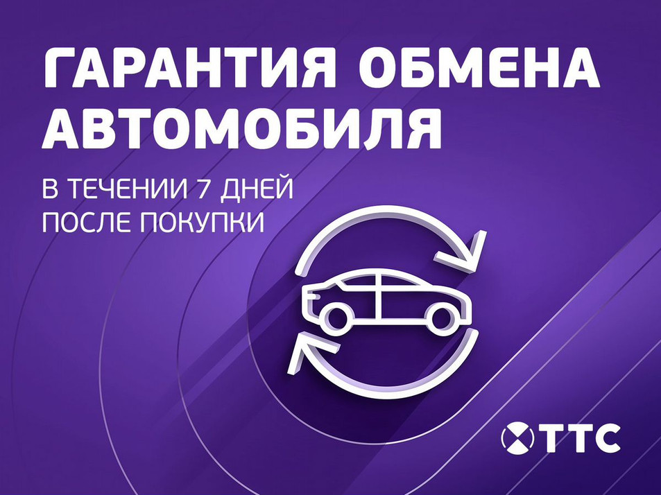 Автомобиль с пробегом Kia Rio в городе Набережные Челны ДЦ - ТТС | Набережные Челны Тозелеш