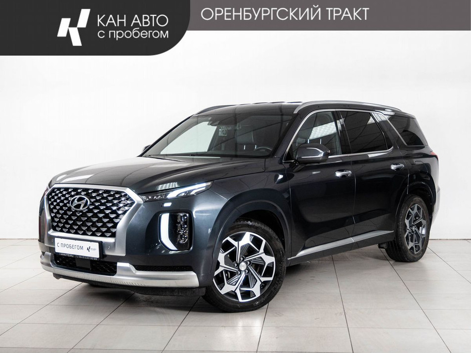 Автомобиль с пробегом Hyundai Palisade в городе Казань ДЦ - КАЭ Оренбургский тракт