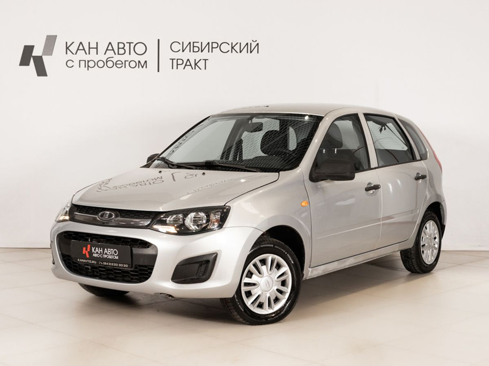 Автомобиль с пробегом LADA Kalina в городе Казань ДЦ - КАЭ Сибирский тракт
