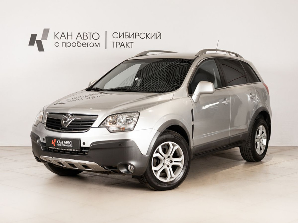 Автомобиль с пробегом Opel Antara в городе Казань ДЦ - КАЭ Сибирский тракт