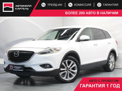 Автомобиль с пробегом Mazda CX-9 в городе Кемерово ДЦ - Автомолл Картель на Рубиновой