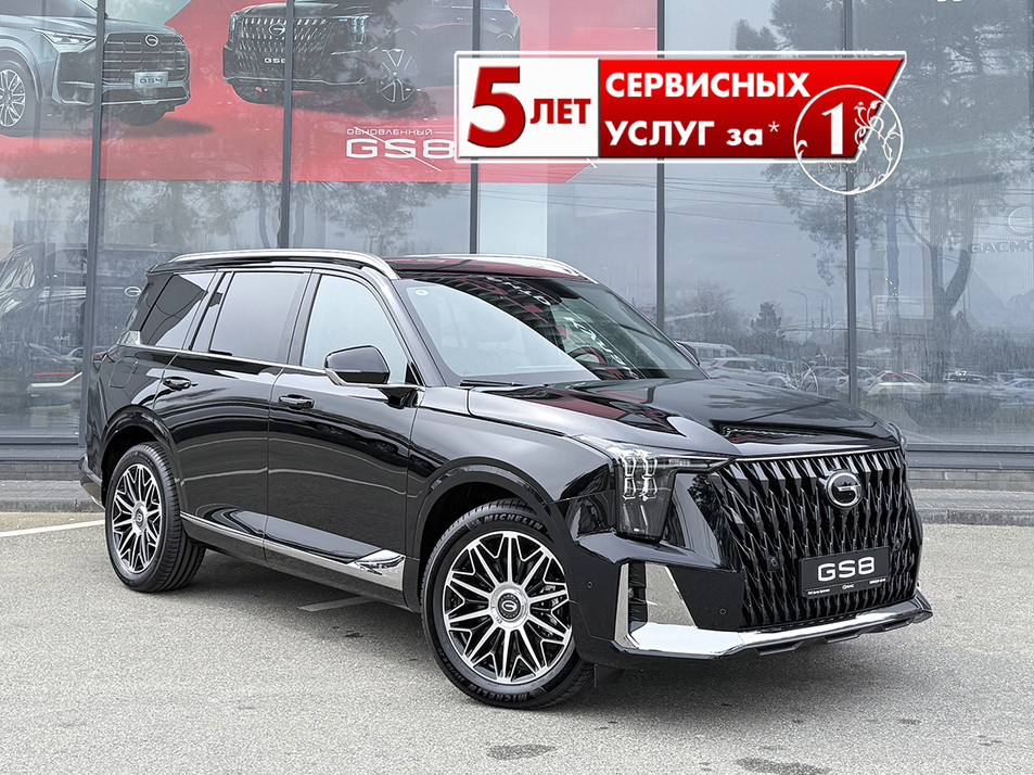Новый автомобиль GAC GS8 GX Premium в городе Ставрополь ДЦ - GAC Центр Кулакова