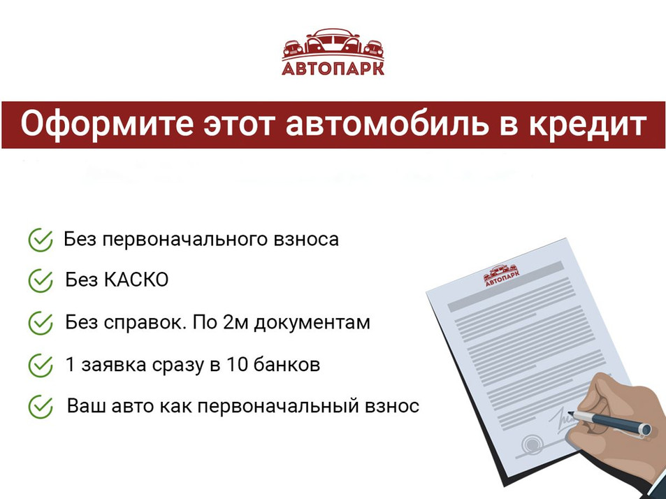 Автомобиль с пробегом Volkswagen Transporter в городе Ярославль ДЦ - PANGO Центр Автопарк