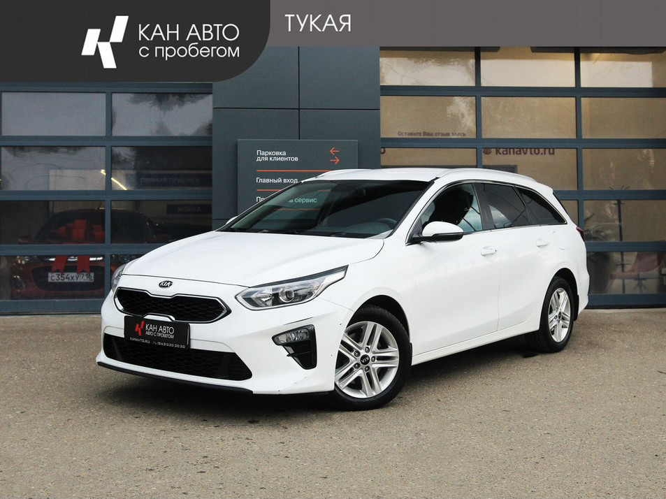 Автомобиль с пробегом Kia Ceed в городе Казань ДЦ - КАН АВТО Казань